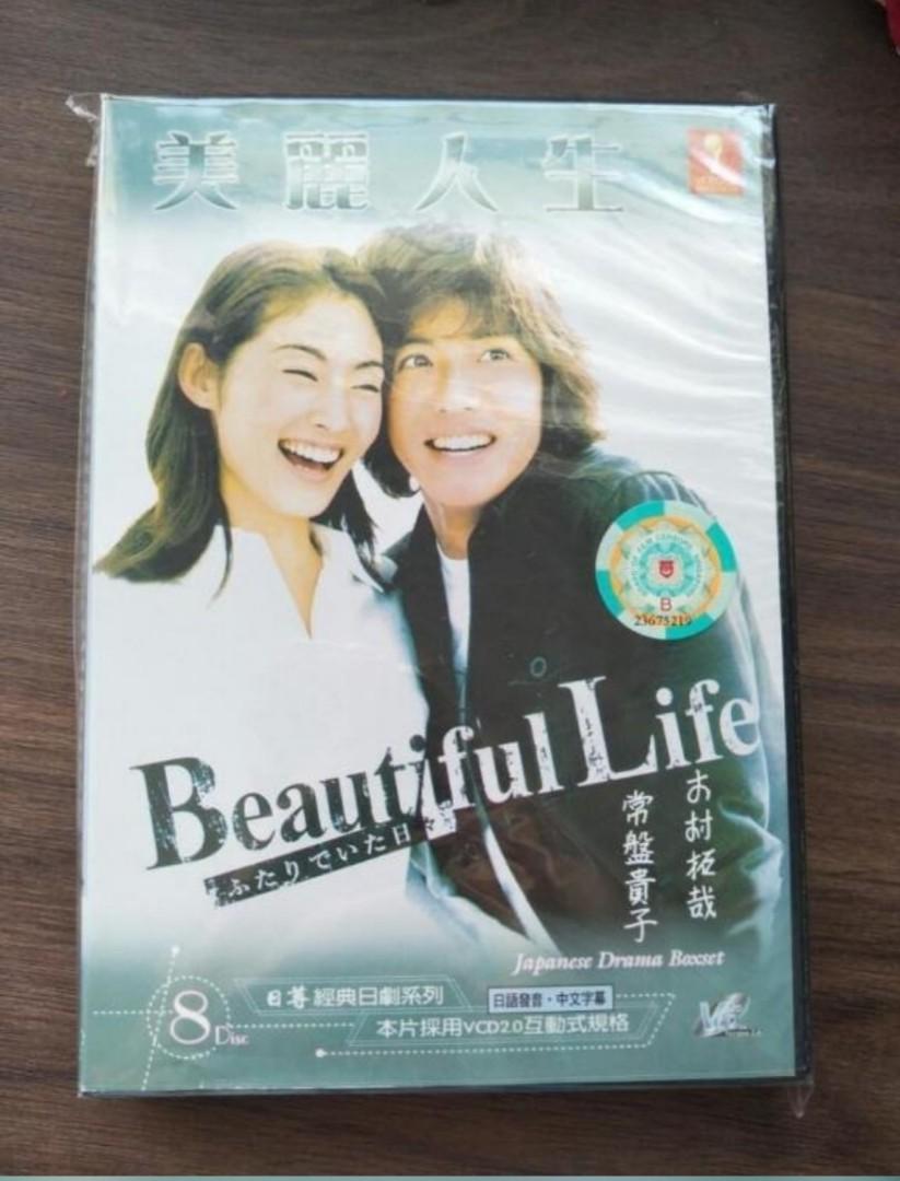 Various Taiwanese Japanese Anime Drama Cd Vcd Dvd For Sales Hobbies Toys Music Media Cds Dvds On Carousell