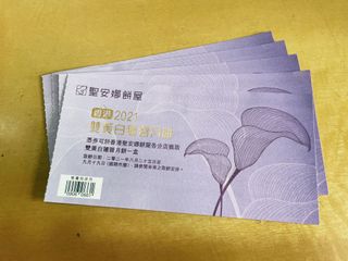 （分類：）位於 。 由 liz804 提交（商品編號 1113393038，圖片 1）。簡介： 。