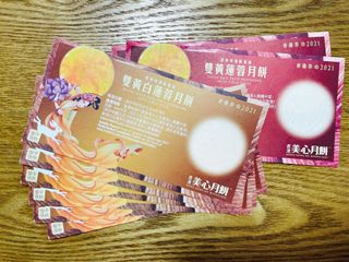 （分類：）位於 。 由 liz804 提交（商品編號 1113355744，圖片 1）。簡介： 。