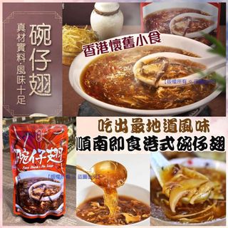 （分類：）位於 。 由 yoknam113 提交（商品編號 1113617919，圖片 1）。簡介： 。