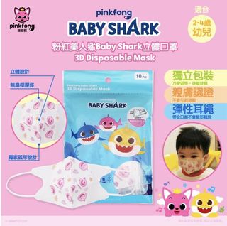 （分類：）位於 。 由 doublekimmart 提交（商品編號 1113630495，圖片 1）。簡介： 。