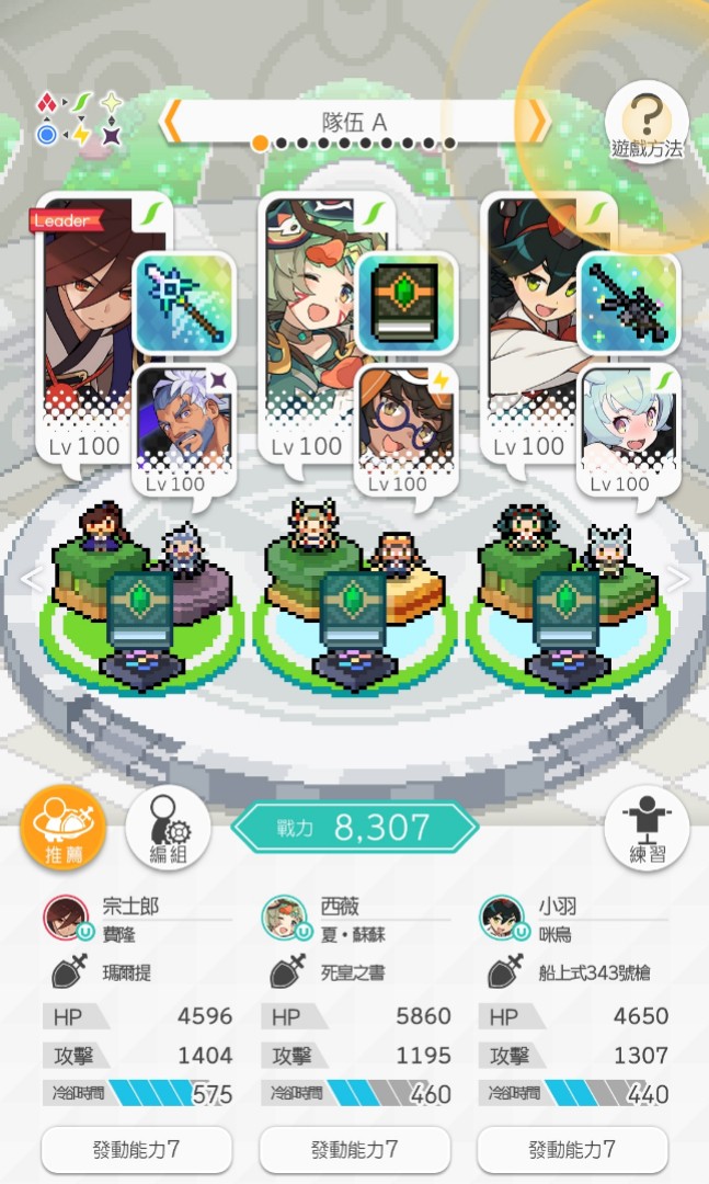 彈射世界終極賬號 僅1個 台版 有絆槍 29隻5星 裝備池全齊all Max 電子遊戲 遊戲機配件 遊戲禮物卡及帳戶 Carousell