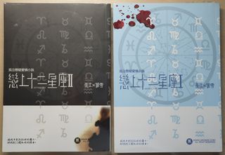 （分類：）位於 。 由 venusss1012 提交（商品編號 1113617727，圖片 1）。簡介： 。