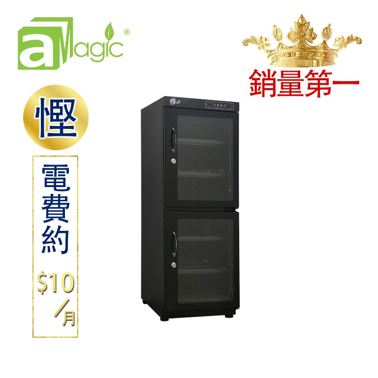 130升按鍵式微電腦led雙屏幕數控電子防潮箱高身 防潮櫃密封箱透明玻璃門不透氣箱乾燥乾爽箱收納盒防濕盒抗疫櫃自定調節濕度恒濕控制柔光燈5年保養 Adc Dled130l 電子產品 其他 Carousell