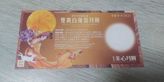 （分類：）位於 。 由 eddy7272 提交（商品編號 1113670311，圖片 1）。簡介： 。