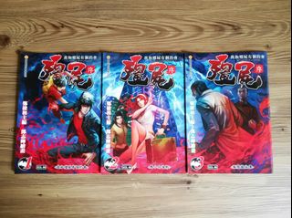（分類：）位於 。 由 duckduckland 提交（商品編號 1113573461，圖片 1）。簡介： 。