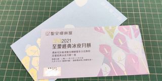 （分類：）位於 。 由 mii.w 提交（商品編號 1113542049，圖片 1）。簡介： 。