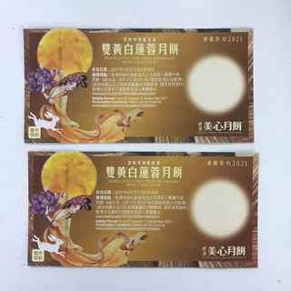 （分類：）位於 。 由 cruz2011 提交（商品編號 1113560939，圖片 1）。簡介： 。