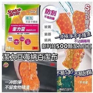 （分類：）位於 。 由 sumo_sumo_hk 提交（商品編號 1113598452，圖片 1）。簡介： 。