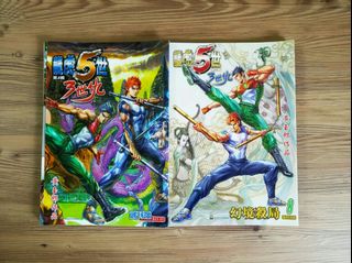 （分類：）位於 。 由 duckduckland 提交（商品編號 1113609826，圖片 1）。簡介： 。