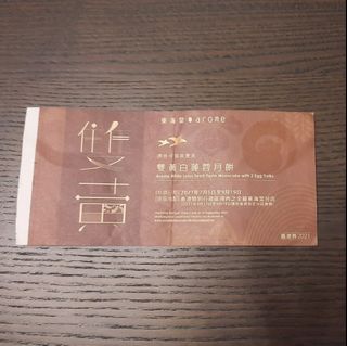 （分類：）位於 。 由 Wellyooo 提交（商品編號 1113689571，圖片 1）。簡介： 。