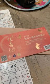 （分類：）位於 。 由 ssfamily0403 提交（商品編號 1113616741，圖片 1）。簡介： 。