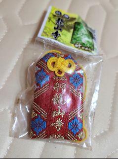 🎀全新艋舺龍山寺開運御守 紅