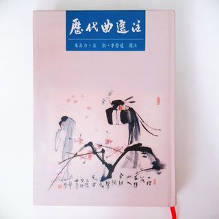由 mixning (刊登 ID 1113546569，圖片 1) 提交，位於 的 (類別：)，說明：。