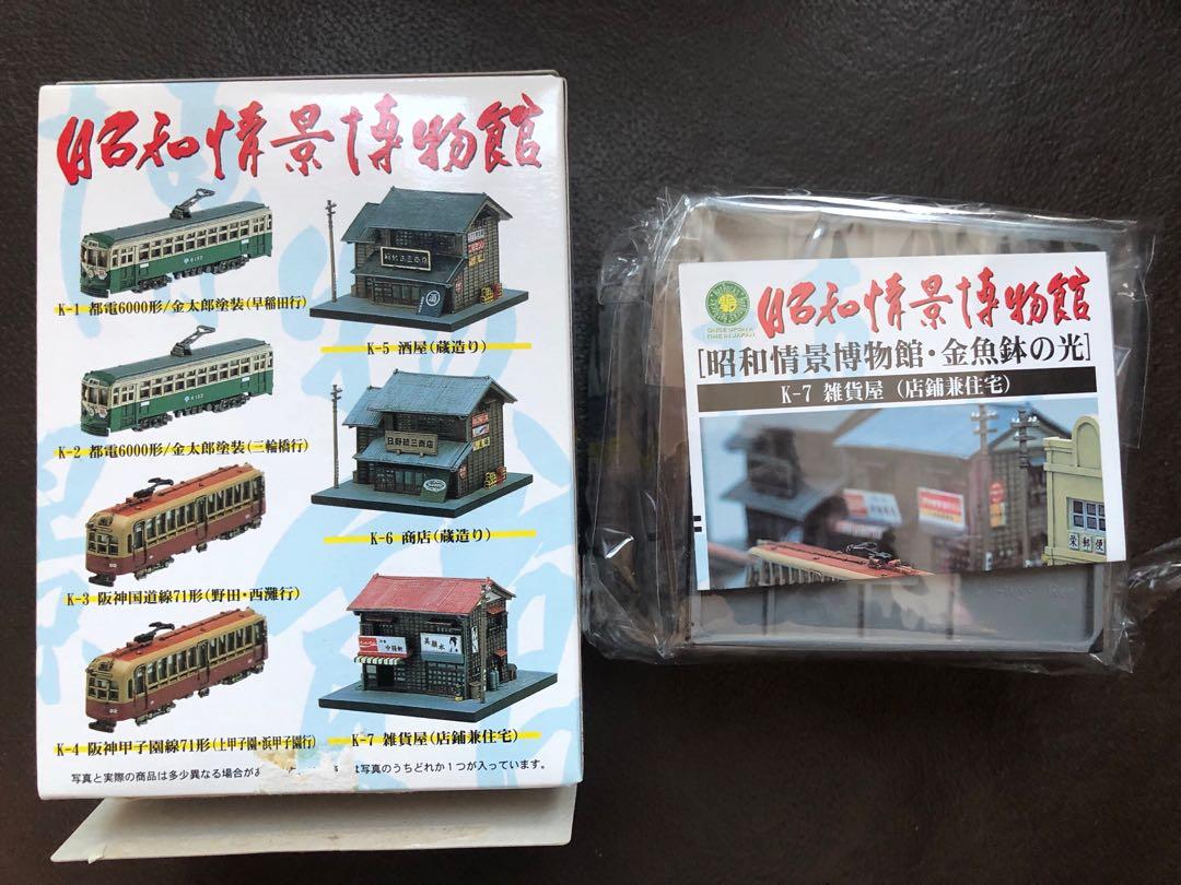 昭和情景博物館金魚鉢之光兩盒, 興趣及遊戲, 玩具& 遊戲類- Carousell