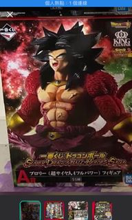 （分類：）位於 。 由 chanchanon 提交（商品編號 1113614505，圖片 1）。簡介： 。