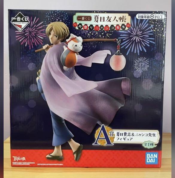 夏目友人帳一番賞最新未開a賞350 玩具 遊戲類 玩具 Carousell 夏目友人帳一番賞最新未開a賞350 玩具 遊戲類 玩具 Carousell