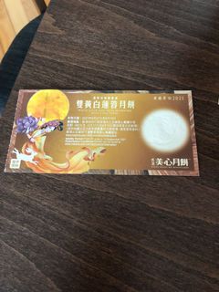 （分類：）位於 。 由 katoxx 提交（商品編號 1113533822，圖片 1）。簡介： 。