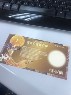 （分類：）位於 。 由 purpledream04 提交（商品編號 1113542306，圖片 1）。簡介： 。