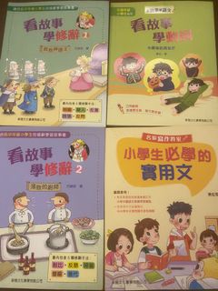 （分類：）位於 。 由 joyjoy2020 提交（商品編號 1113660588，圖片 1）。簡介： 。