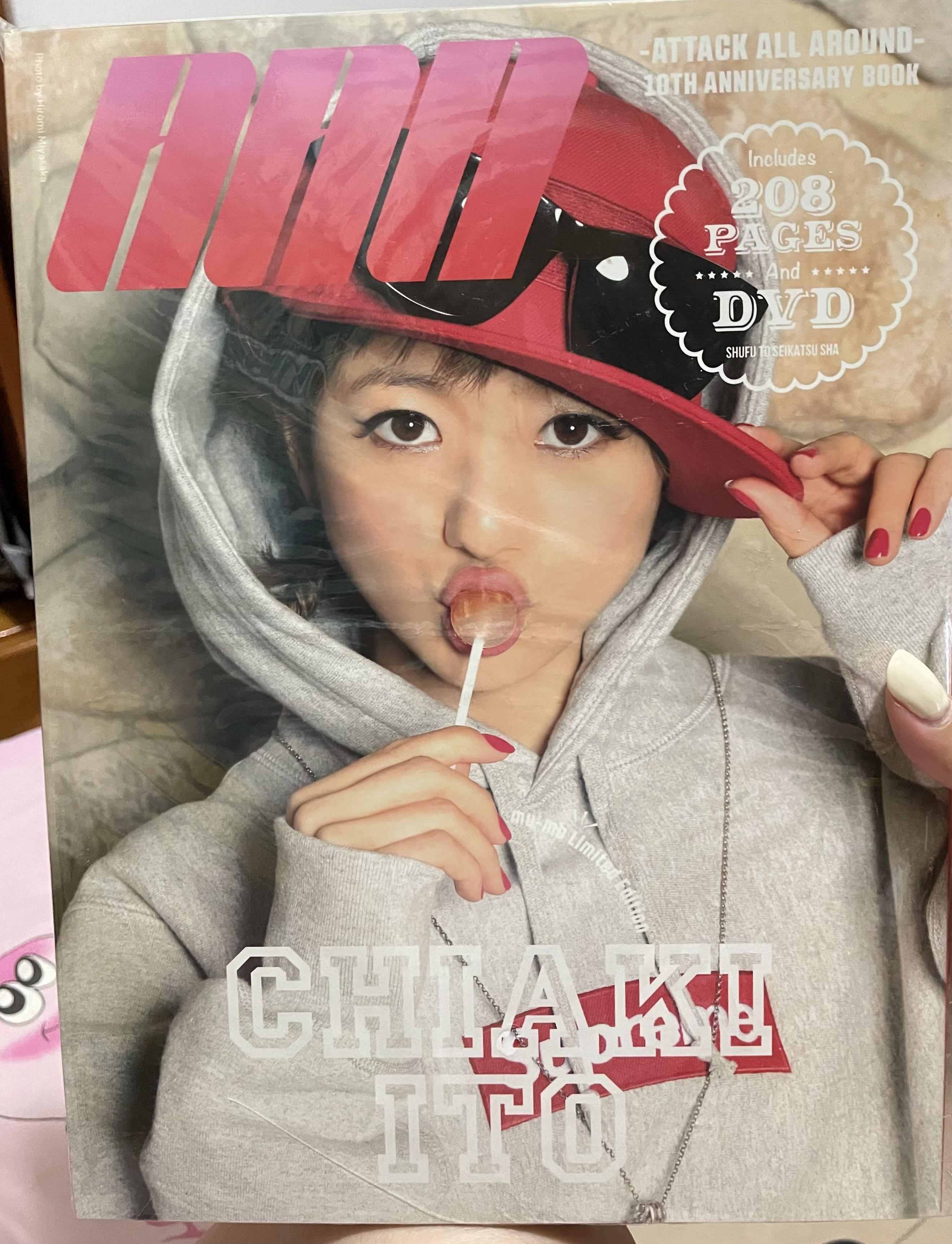 a 10th Anniversary 寫真集mumo限定伊藤千晃封面 日本明星 Carousell