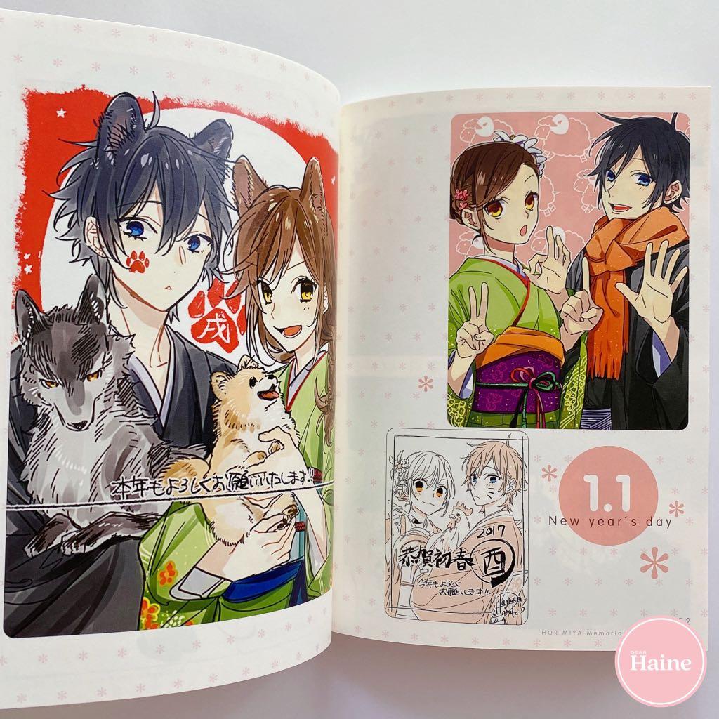 Artbook Horimiya Memorial Book Page 100, Hobbies & Toys, Books