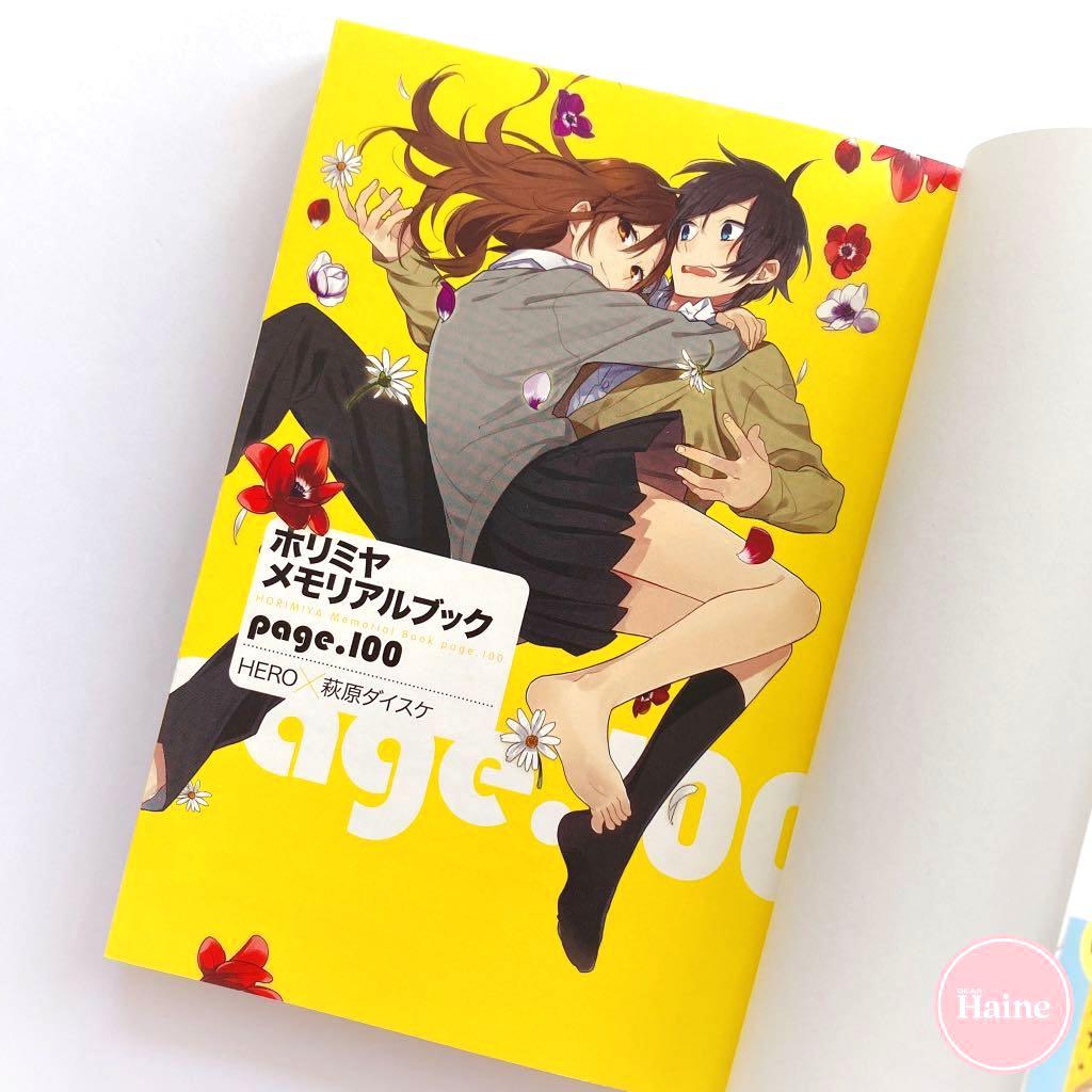 Artbook Horimiya Memorial Book Page 100, Hobbies & Toys, Books