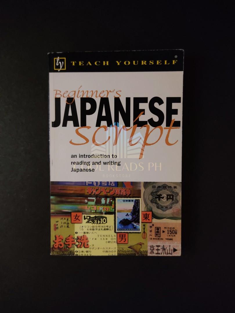 Beginner's Japanese Script: An introduction to reading and writing ...