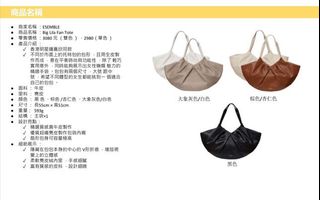 （分類：）位於 。 由 noble_tree 提交（商品編號 1113613200，圖片 1）。簡介： 。