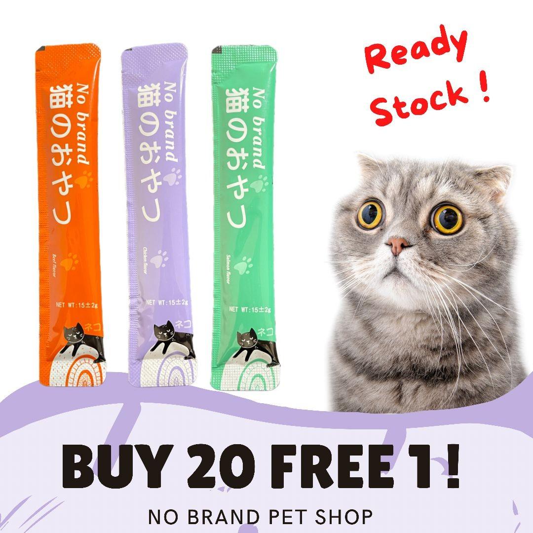 No brand cat creamy treat, Pet Supplies, Pet Food on Carousell