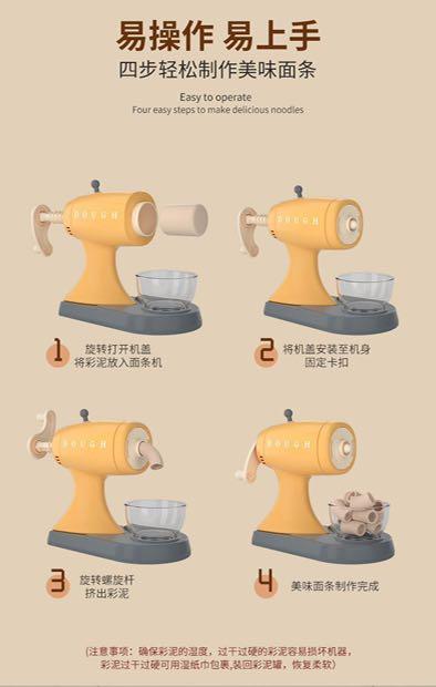 Noodle Dough Machine (Category: Bakeware) located in Quezon City. Submitted by tanyachoa (Listing ID 1113651850, Image 2). Description: .