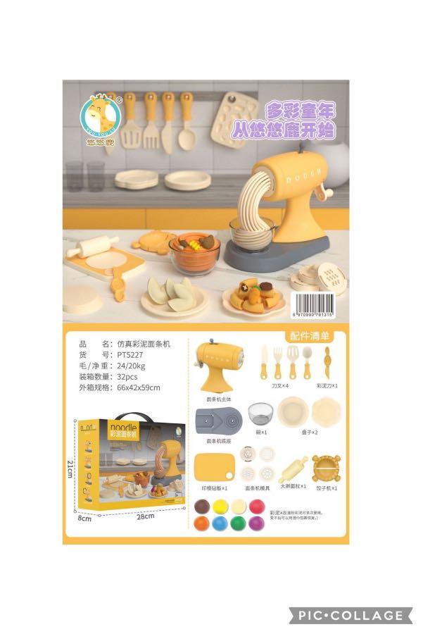 Noodle Dough Machine (Category: Bakeware) located in Quezon City. Submitted by tanyachoa (Listing ID 1113651850, Image 3). Description: .