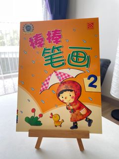 (Category: ) located in . Submitted by ying_wxy (Listing ID 1113625927, Image 1). Description: .