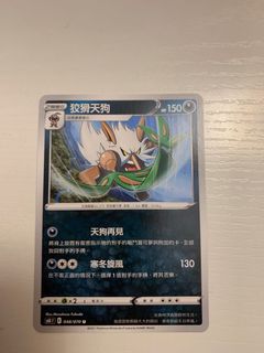 （分類：）位於 。 由 greninja22 提交（商品編號 1113617016，圖片 1）。簡介： 。
