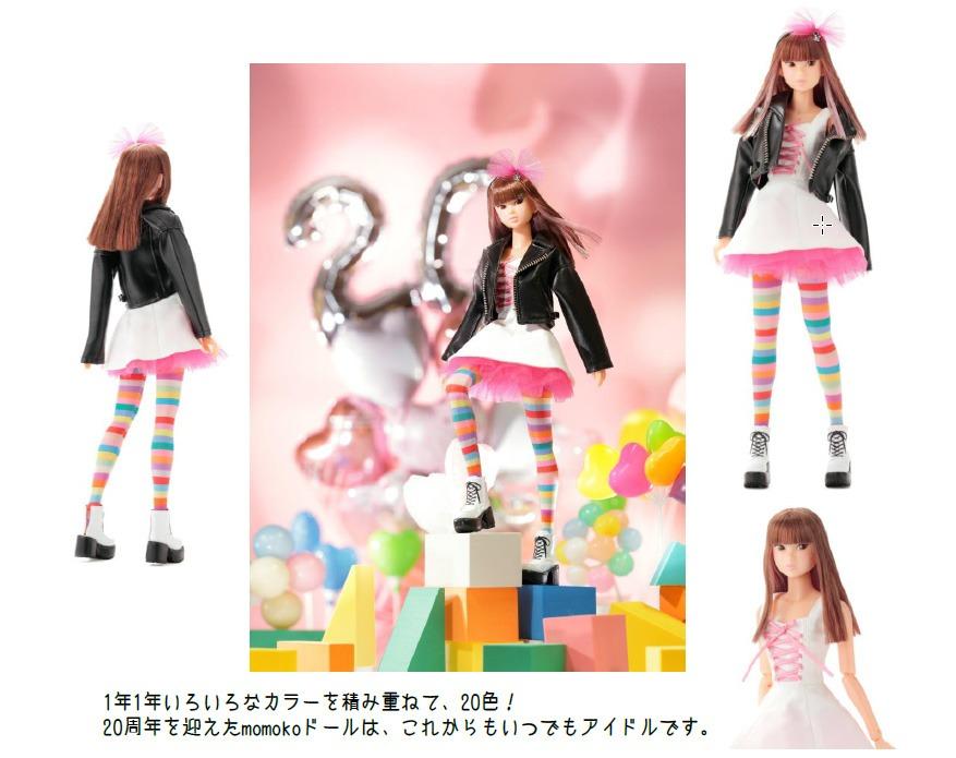 Momoko sekiguchi new arrivals