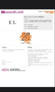 （分類：）位於 。 由 longyeemimi 提交（商品編號 1113710006，圖片 1）。簡介： 。