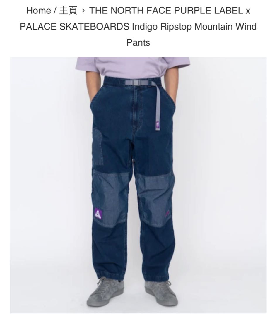 Purple label x PALACE Indigo Ripstop Mountain Wind Pants, 男裝, 褲 