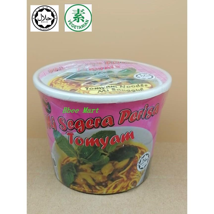 [Ready Stock] Halal Penang Vegetarian Instant Noodle (White curry