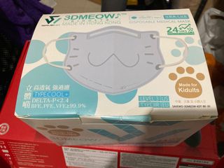 （分類：）位於 。 由 wahaha119 提交（商品編號 1113647590，圖片 1）。簡介： 。