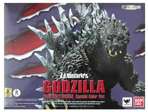 Shm godzilla 2000 clearance