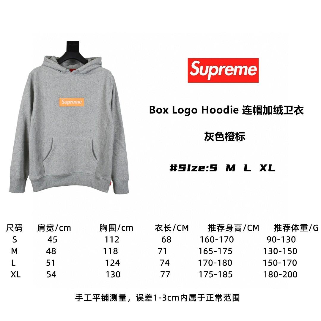 Supreme Fw17 Box Logo Hooded Sweatshirt 連帽加絨衛衣, 男裝, 上身及