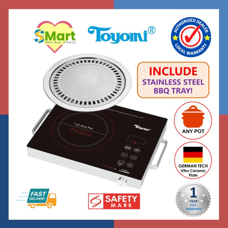 Toyomi digital infrared outlet cooker