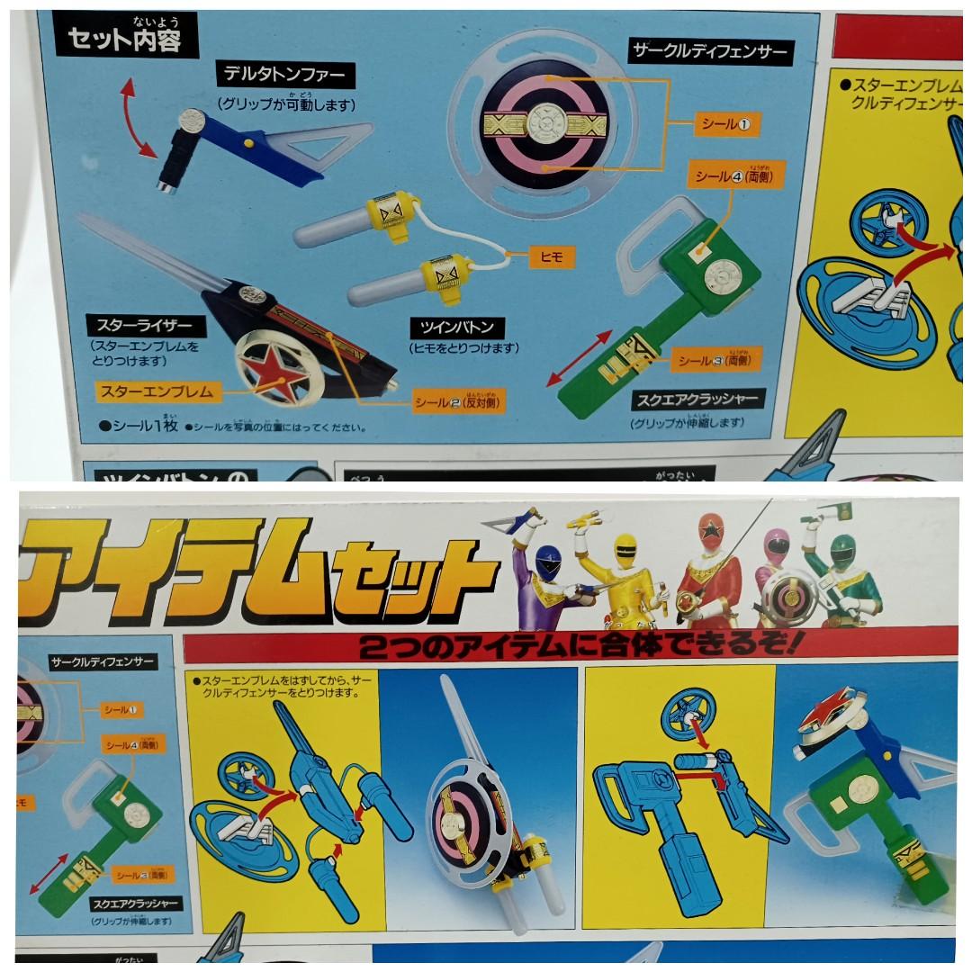 MIB Vintage OH Ranger weapon set 5 types of power ranger weapons ...