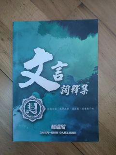 （分類：）位於 。 由 averyaveryhk 提交（商品編號 1113589052，圖片 1）。簡介： 。