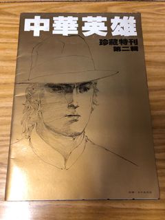 （分類：）位於 。 由 cceasy 提交（商品編號 1113833608，圖片 1）。簡介： 。