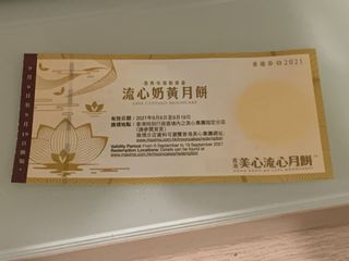 （分類：）位於 。 由 iktnay 提交（商品編號 1113858281，圖片 1）。簡介： 。