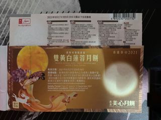 （分類：）位於 。 由 heather_twist 提交（商品編號 1113891641，圖片 1）。簡介： 。