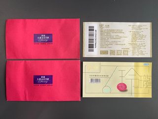 （分類：）位於 。 由 raphaeltam 提交（商品編號 1113790701，圖片 1）。簡介： 。