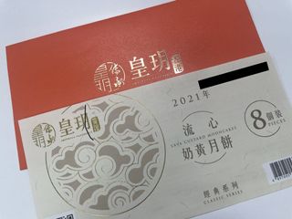 （分類：）位於 。 由 diode_ng 提交（商品編號 1113770808，圖片 1）。簡介： 。