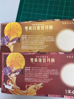 （分類：）位於 。 由 dreamy.something 提交（商品編號 1113787860，圖片 1）。簡介： 。